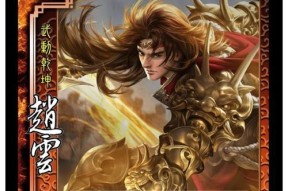 三国杀随机应变技能如何发挥最大效果？使用技巧有哪些？