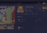 大话西游归来手游能在电脑上玩吗？如何操作？