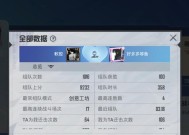 绝地求生如何实现连胜？连胜的秘诀是什么？
