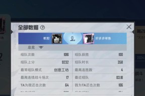 绝地求生如何实现连胜？连胜的秘诀是什么？