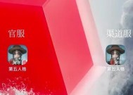 如何辨别龙之谷世界是渠道服还是官服？