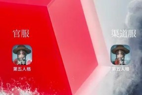 如何辨别龙之谷世界是渠道服还是官服？