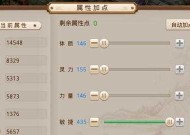 问道敏水刷道的最快方法是什么？