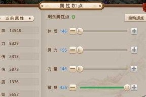 问道敏水刷道的最快方法是什么？