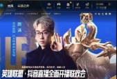 陈泽英雄联盟脚本有何特点？
