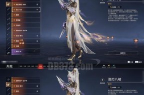 《大主宰手游》牧尘宝石搭配攻略（打造强力牧尘）