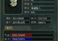 问道宠物礼服如何穿戴？礼服对宠物有何增益？