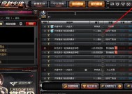 CF换区操作步骤是什么？