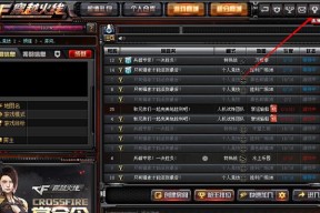 CF换区操作步骤是什么？