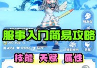 问道手游上古服怎么进入？进入上古服的步骤是什么？