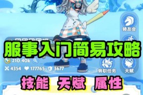 问道手游上古服怎么进入？进入上古服的步骤是什么？