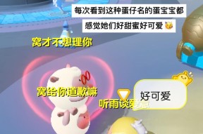哪些手游可以抓取小羊蛋仔？它们的玩法是什么？