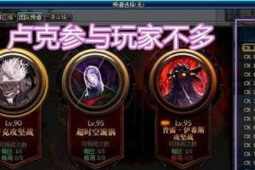 龙与地下城卢克副本打法是什么？卢克战斗策略有哪些？