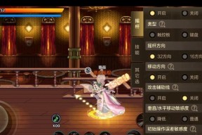 DNF魔枪士预约修改的方法是什么？