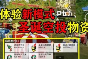 2024最新爆料！和平精英体验服申请时间曝光！