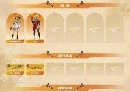 乱斗西游火线救援攻略详解（火线救援游戏技巧与策略指南）