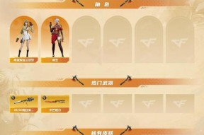 乱斗西游火线救援攻略详解（火线救援游戏技巧与策略指南）