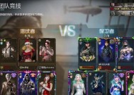 CF北部端游组队人数上限是多少？