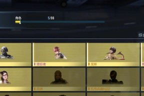 CF手游中稀有绝版角色的售价是多少？