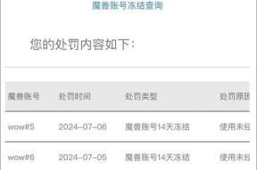 魔兽世界试玩版本有哪些限制？试玩账号如何获取？