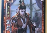 三国杀整肃技能是什么意思？如何正确使用？