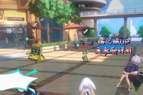 《猫之城篁迳月韵》培养攻略（掌握培养技巧）