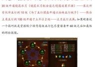 如何有效攻略神仙道中的玄武守护？
