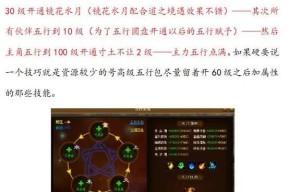 如何有效攻略神仙道中的玄武守护？