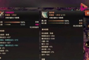 屠戮手游的正确名称是什么？