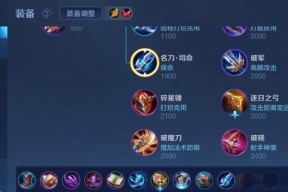 英雄联盟中貂蝉的设置建议是什么？貂蝉的最佳配置和玩法是什么？