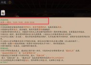 如何在阴阳师斗技中应对挖土队？