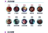 英雄联盟英雄快速升级至10级的方法是什么？