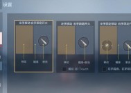 CF房间密码设置步骤是什么？