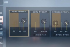 CF房间密码设置步骤是什么？