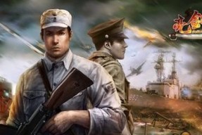 亮剑游戏中最好用的角色是谁（揭秘亮剑游戏中最强大的角色与技巧）