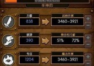 《火炬之光2合成公式详解》（探索游戏世界）