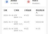 彩虹岛现金技能购买流程是什么？