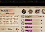 《乱斗西游飞升丹获取攻略》（如何快速获得飞升丹）