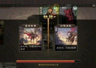 马超谋弈在三国杀中如何使用？
