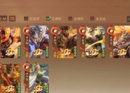 三国杀中如何获得江东猛虎？获取方法有哪些？