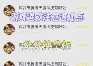 地下城与勇士退款流程是怎样的？如何取消退款？
