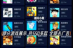 哪些手游无恶意广告且用户体验好？
