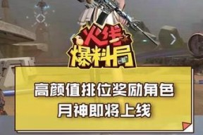 cf月神武器需求量是多少？