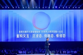 联想AI挚友吴声：天禧个人超级智能体，定位AI人机交互第一入口