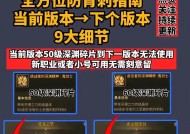 地下城装备亮灯牌的具体步骤是什么？