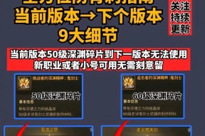地下城装备亮灯牌的具体步骤是什么？