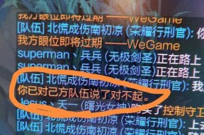 英雄联盟没有声音的原因是什么？如何快速恢复游戏声音？