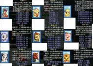 问道螃蟹卡的打法有哪些？