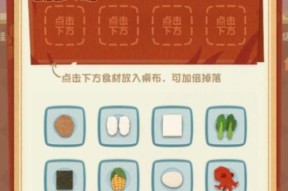 阴阳师制作饵料的正确方法是什么？