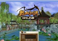 热血江湖登录界面秒退怎么回事？如何解决登录问题？